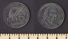 Франция 5 франков 1994
