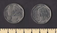 Франция 2 франка 1995