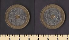 ������� 20 ������� 1994