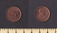 Маврикий 5 центов 2017
