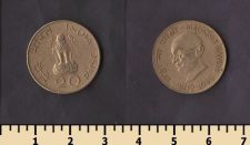 Индия 20 пайса 1969