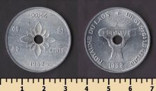 Лаос 50 центов 1952