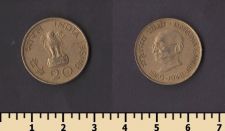 Индия 20 пайса 1969