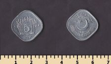 Пакистан 5 пайса 1991