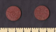 Китай (Маньчжоу-Го) 5 фэнь 1945