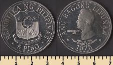 ��������� 5 ���� 1975