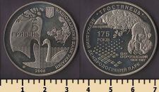 ������� 5 ������ 2008