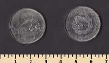 Румыния 1 лей 1966