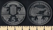 Украина 5 гривен 2004