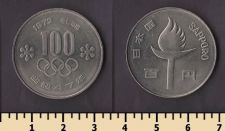 ������ 100 ��� 1972