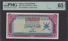 ���� 5 ������ 1977 P-18 (18a) UNC