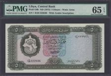 ����� 5 ������� 1972 P-36 (36b) UNC