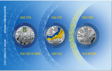 Набор Украина 3 монеты 5 гривен 2022