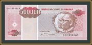 Ангола 500000 кванза 1995 P-140 UNC