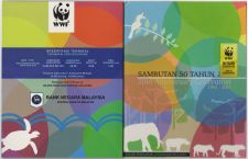 Малайзия 1 ринггит 2011