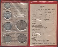 ����� ����� 6 ����� 1974