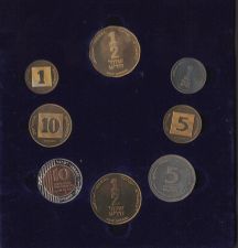 Набор Израиль 8 монет 1999 Израильские высокие технологии (Пьедфорт).