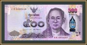 ������� 500 ��� 2017 P-133 (133a) UNC